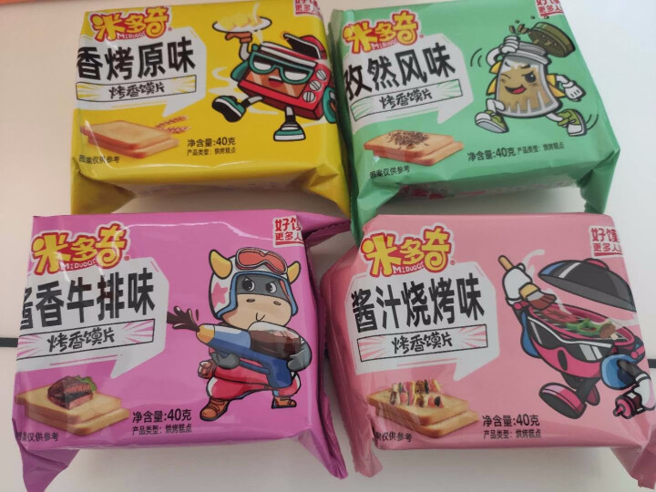 米多奇 新口味烤馍片1200g馒头片整箱饼干早餐零食大礼包40g*30包 孜然+酱香牛排+酱汁烧烤+原味40g*40包新日期怎么样，好用吗，口碑，心得，评价，试,第3张