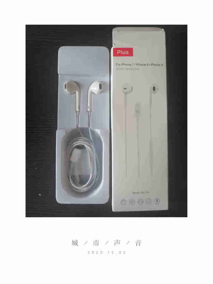 帆睿 苹果x耳机线入耳式iphone7 8plus耳麦XR6p扁头有线11xsmax七12八手机耳塞 苹果8 7 11 Pro12扁口孔,第3张