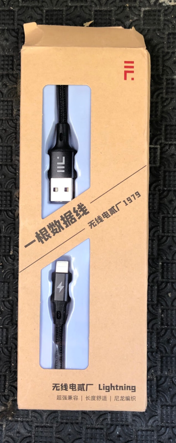 贰厂 lightning苹果数据线充电线适用苹果手机iPhone充电线器快充线 Lightning（苹果）怎么样，好用吗，口碑，心得，评价，试用报告,第2张