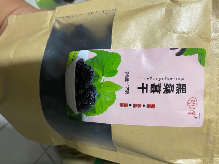 好玖福黑桑葚干即食泡水泡酒 黑桑椹果 125g实惠袋装大果怎么样，好用吗，口碑，心得，评价，试用报告,第2张