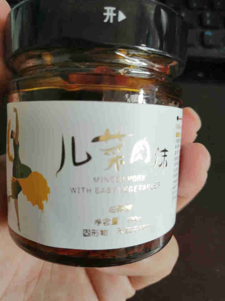 味青春辣椒酱 下饭菜牛肉酱调味酱炒菜拌饭拌面 【新品】儿菜肉沫100g怎么样，好用吗，口碑，心得，评价，试用报告,第2张