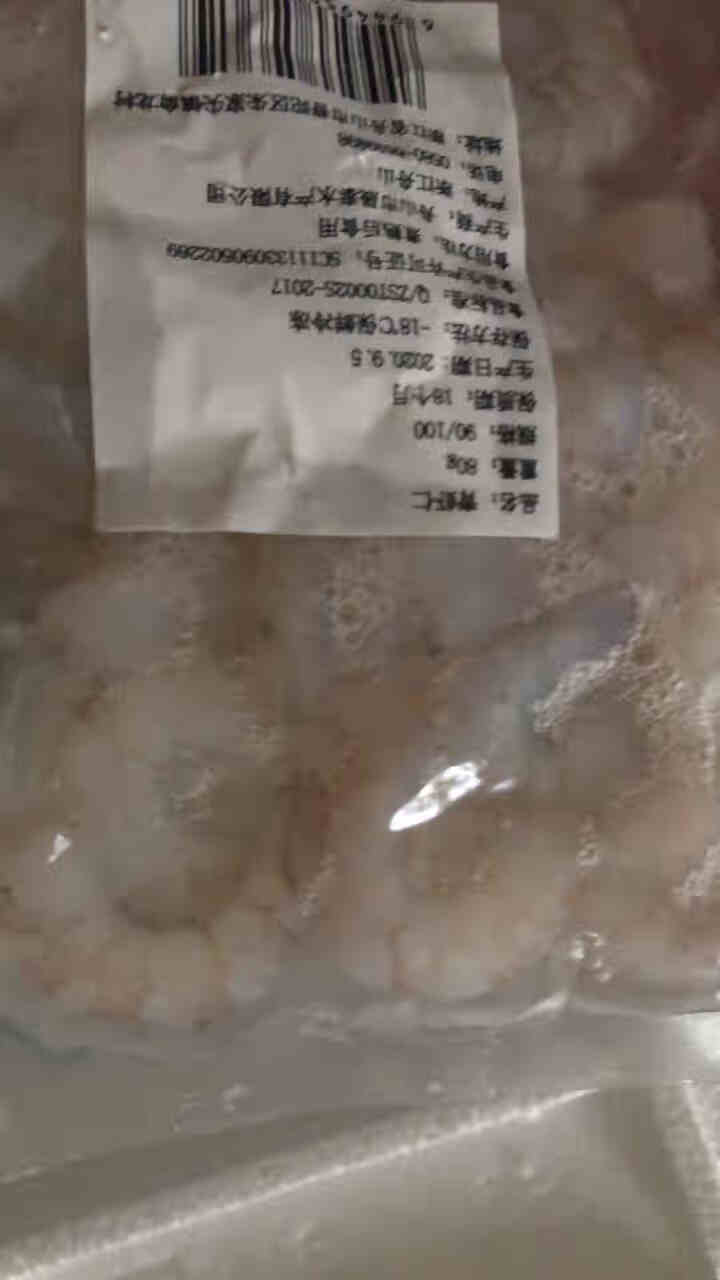 天月昇 虾仁 海鲜水产大虾尾冷冻青虾仁 虾饺火锅食材 40,第4张