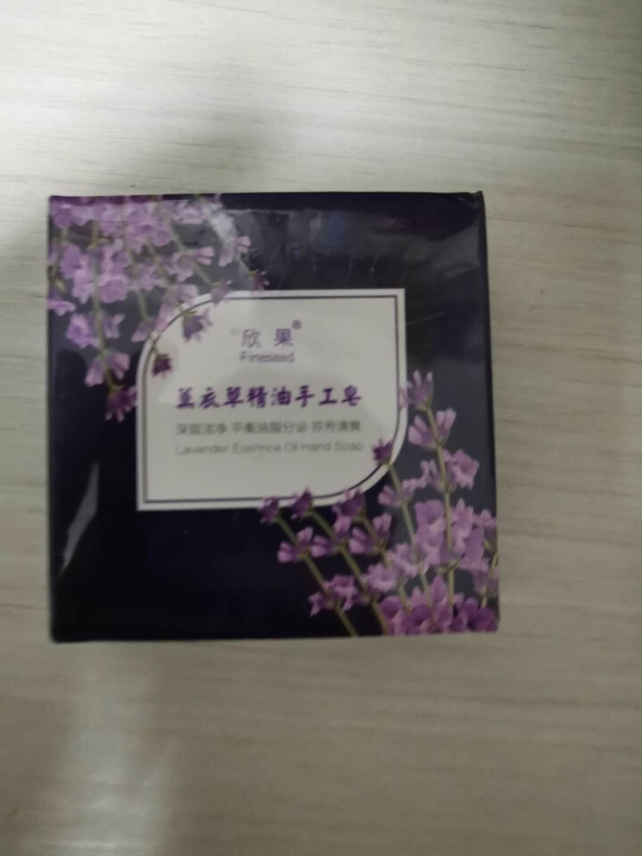 【肌肤舒爽宝贝】欣果薰衣草精油手工皂【上海欣果 品质之选】怎么样，好用吗，口碑，心得，评价，试用报告,第2张