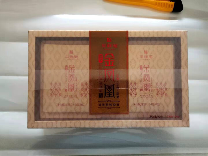 【新品】华祥苑茶叶 金凤凰安溪清香铁观音乌龙茶2020年新茶128g怎么样，好用吗，口碑，心得，评价，试用报告,第2张