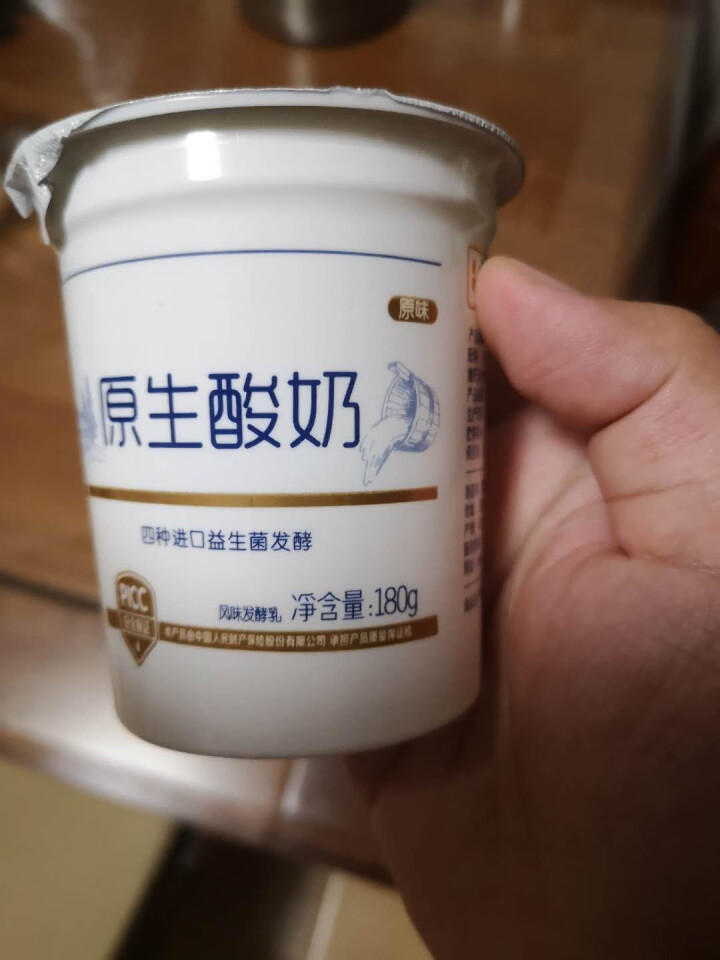 康诺益生菌酸奶原生无添加剂低温原味老酸奶鲜奶发酵酸牛奶180g/杯*10非安慕希风味乳酸菌饮品 尝新装180g*2杯怎么样，好用吗，口碑，心得，评价，试用报告,第4张