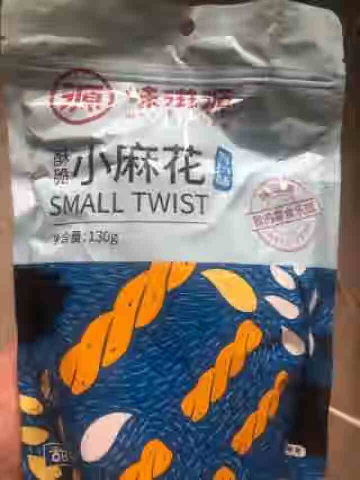 味滋源网红小麻花海苔味小零食多口味130g/袋独立包装良品铺子同款 海苔味怎么样，好用吗，口碑，心得，评价，试用报告,第2张