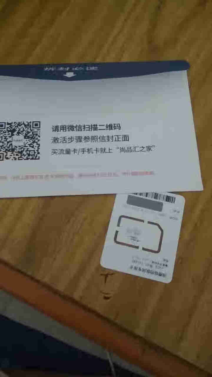 电信随身WiFi插卡全网通4G无线路由器流量卡不限量物联移动5G手机车载mifi无线网卡无限流量包月 【超值卡流量需实名询客服】勿拍怎么样，好用吗，口碑，心得，,第2张