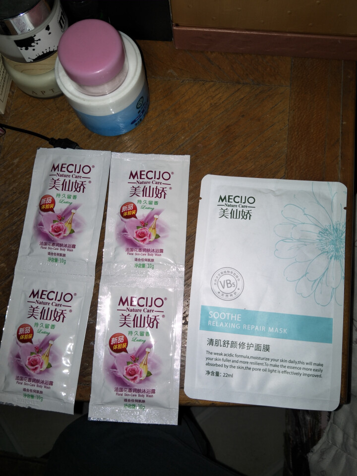 美仙娇（MECIJO）敏感肌面膜海藻睡眠补水补湿收缩毛孔晒后修复 单片装怎么样，好用吗，口碑，心得，评价，试用报告,第4张