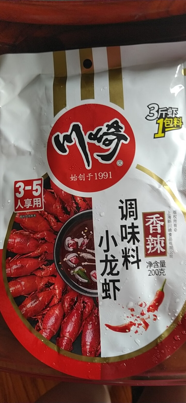 川崎320g牛油火锅底料80g*4小块装 麻辣牛油底料 宿舍小包装火锅底料 小金砖怎么样，好用吗，口碑，心得，评价，试用报告,第2张