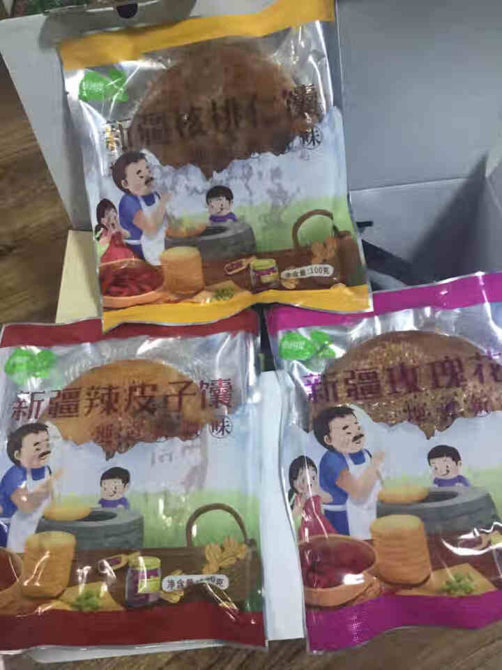 音苏提 南达 新疆馕多口味组合 手工小吃馕饼 辣皮子/玫瑰花/核桃仁馕3种口味组合 100g*10个/箱怎么样，好用吗，口碑，心得，评价，试用报告,第3张