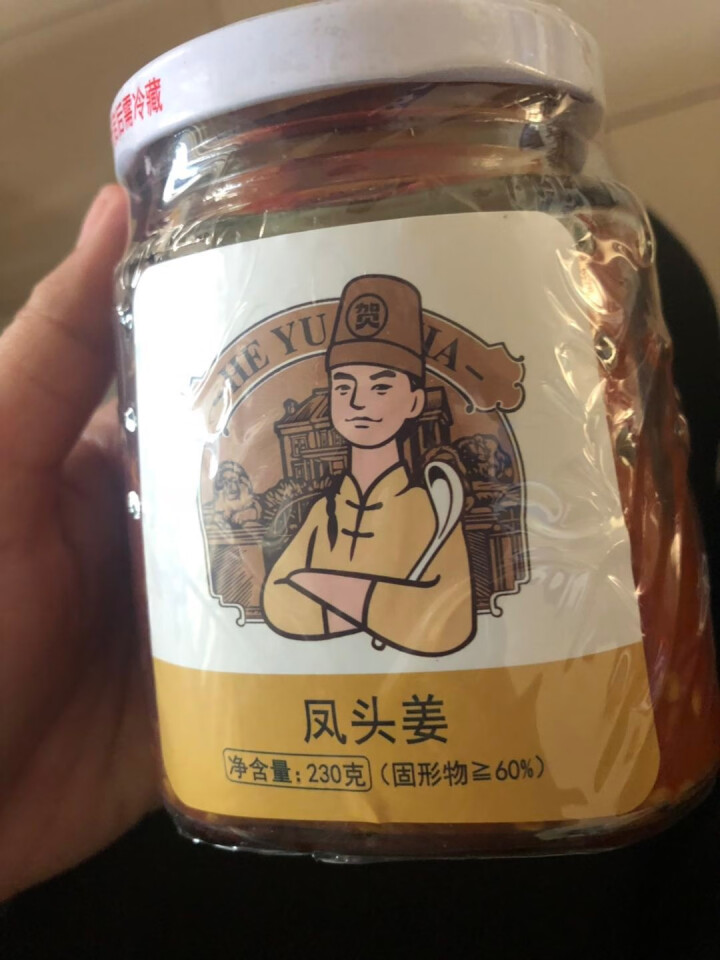 贺元甲 湖北凤头嫩仔姜正宗农家自制下饭菜泡生姜芽子姜菜姜眉山泡椒230g瓶装 凤头姜 三瓶装690g怎么样，好用吗，口碑，心得，评价，试用报告,第4张