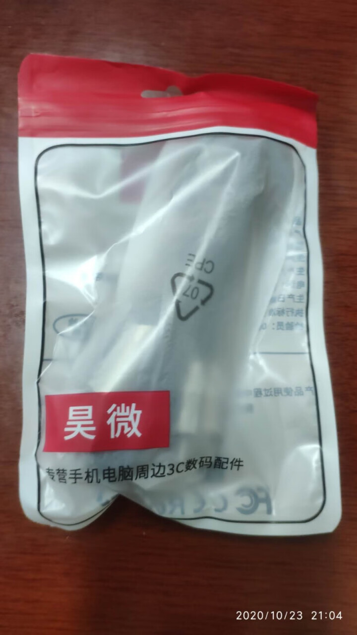 昊微 三合一数据线快充一拖三多头适用于苹果安卓type,第2张