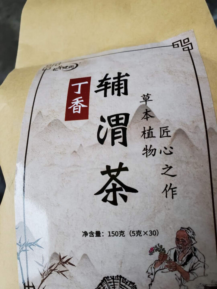 汇健尚 丁香茶 长白山高山丁香嫩叶胃茶花茶养生茶 可搭配暖胃茶 5g*30包 红色怎么样，好用吗，口碑，心得，评价，试用报告,第4张