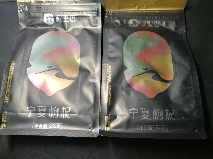 杞里香 红枸杞子 免洗头茬新货 宁夏干货特产 特级中宁枸杞500g（250g*2袋）怎么样，好用吗，口碑，心得，评价，试用报告,第2张