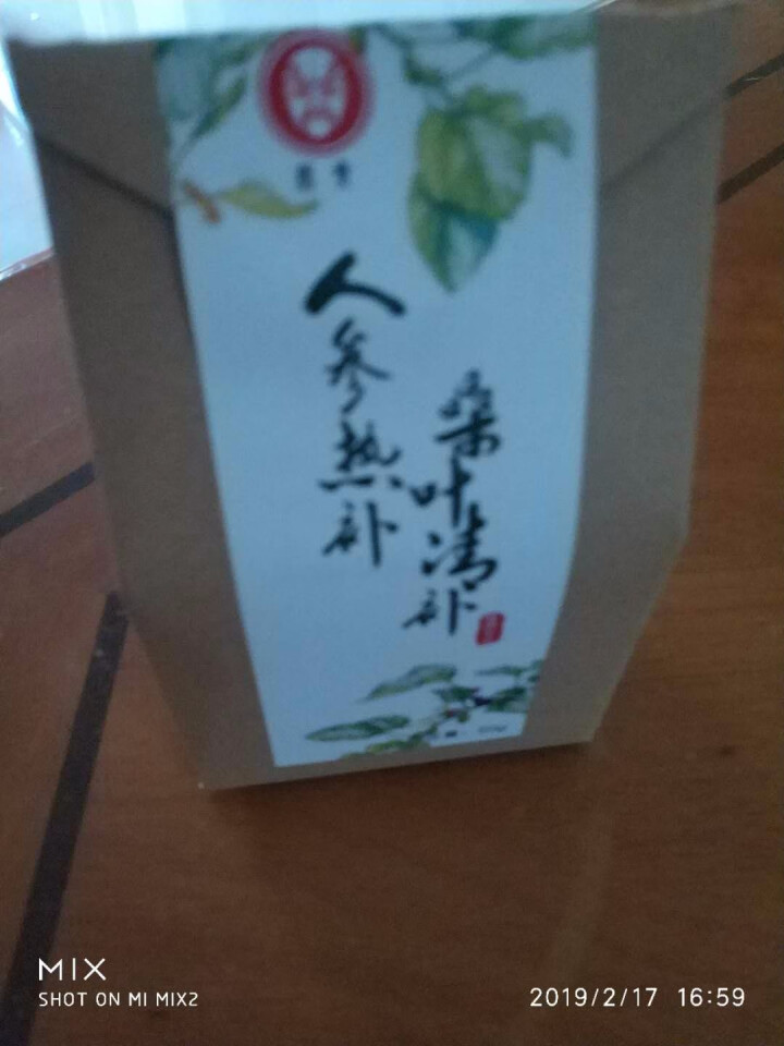 桑叶茶新鲜纯霜桑叶天然正品桑葚叶桑黄茯茶正品花草茶怎么样，好用吗，口碑，心得，评价，试用报告,第2张