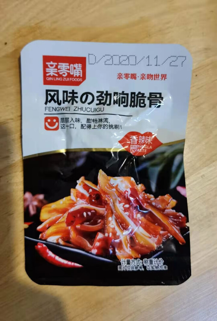 亲零嘴 猪脆骨休闲零食香辣即食肉类熟食小吃下酒菜 做梦都想红,第3张