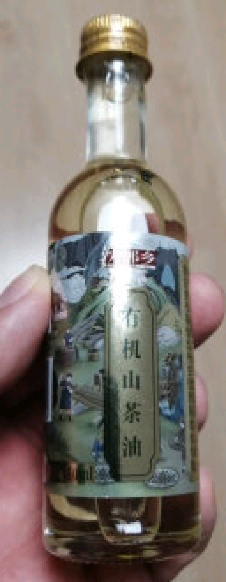 沈郎乡有机山茶油50ml低温物理压榨植物食用油家庭孕妇幼儿食用油外用油怎么样，好用吗，口碑，心得，评价，试用报告,第2张