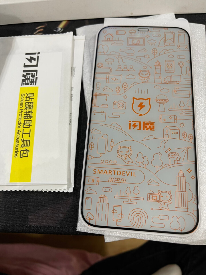 闪魔 苹果12钢化膜iPhone12Promax/12mini全屏覆盖绿光膜防爆护眼膜手机贴膜 12Promax【超薄全屏绿光膜】2片装怎么样，好用吗，口碑，心,第3张