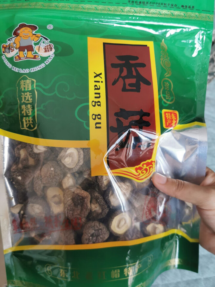 老红帽东北特产香菇干野生香菇200g珍珠菇蘑菇食用菌菇煲汤食材脱水蔬菜干山珍土特产新货怎么样，好用吗，口碑，心得，评价，试用报告,第2张