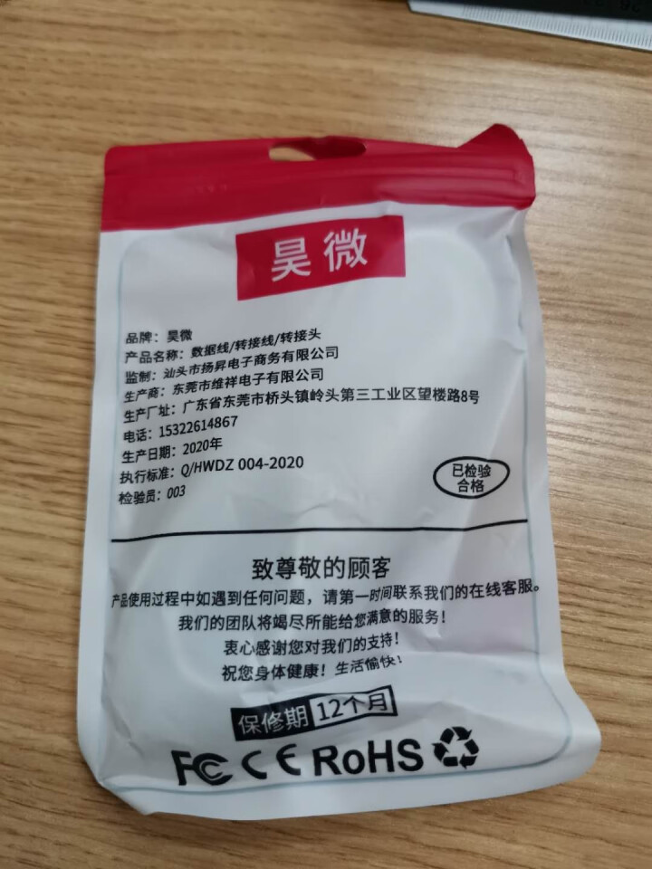 昊微 5a快充数据线三合一车载多用一拖三手机充电线适用苹果type,第4张