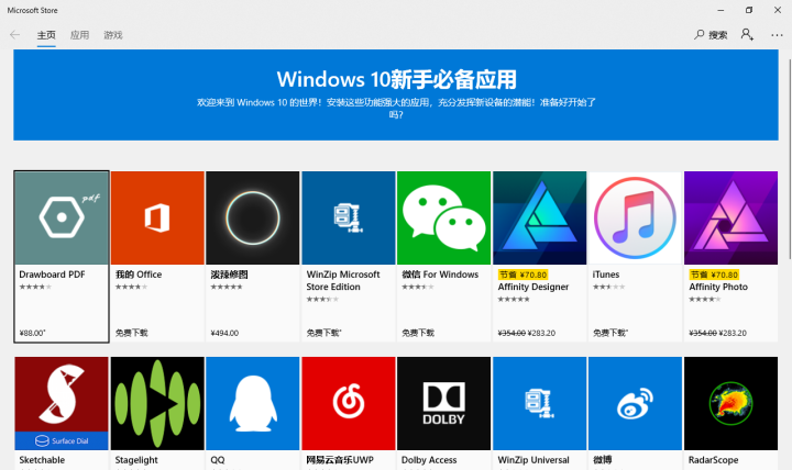 微软（Microsoft） 正版windows10Win10电脑系统软件家庭版/专业版中英文邮件版 邮件专业版64位中文怎么样，好用吗，口碑，心得，评价，试用报,第7张