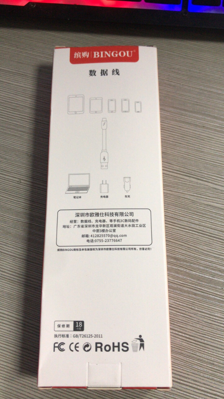 缤购 三合一数据线苹果iPhone安卓Type,第3张