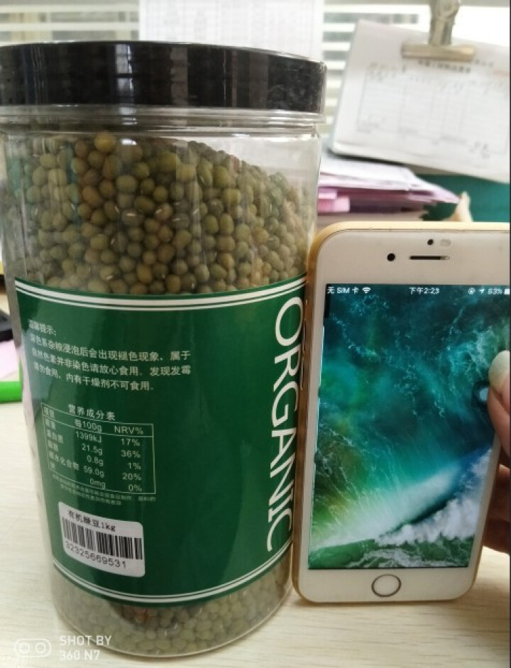 购食惠 有机 绿豆 2斤装1000g（无添加 可发豆芽 打豆浆 五谷 杂粮 粗粮）怎么样，好用吗，口碑，心得，评价，试用报告,第4张