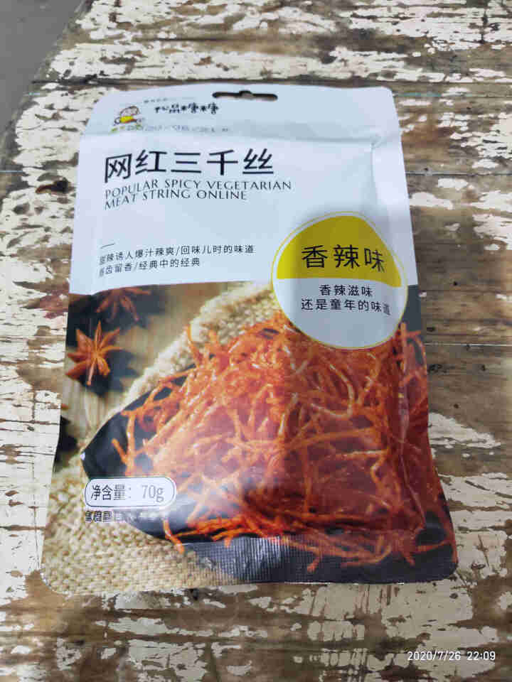 松鼠糖糖 网红辣条 麻辣片网红辣条零食大礼包辣条辣块辣丝儿时怀旧小吃湖南特产抖音同款好吃办公室小零食 随机口味 2包【组合尝鲜方便】怎么样，好用吗，口碑，心得，,第3张