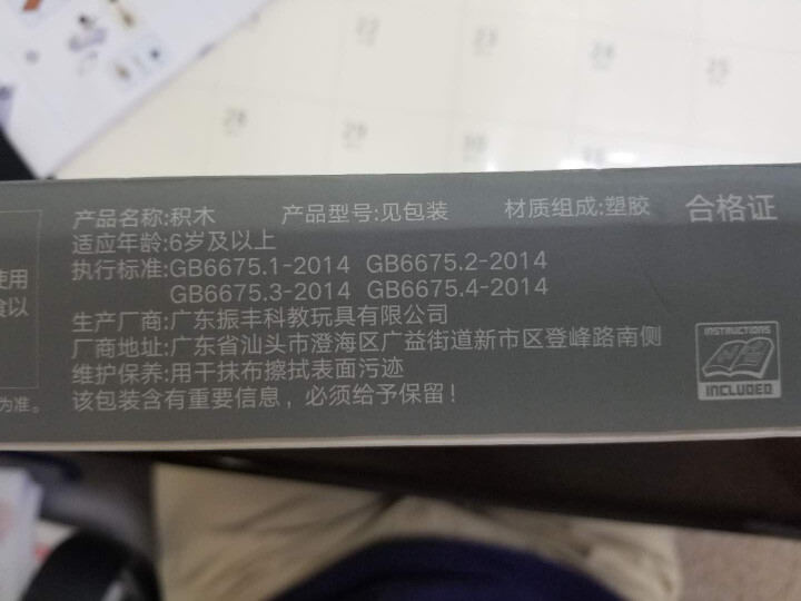 俐智loz中华街景小颗粒积木迷你商店拼装模型拼插积木成人益智玩具男女孩 1735书院怎么样，好用吗，口碑，心得，评价，试用报告,第4张