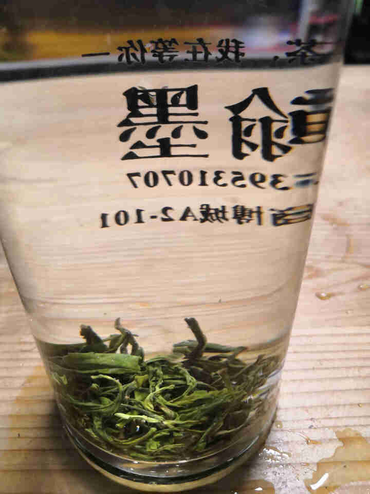 绿茶安康富硒茶叶陕西特产茶叶秦巴山平利茶绿茶含硒茶叶散装袋装送礼自己喝 100克怎么样，好用吗，口碑，心得，评价，试用报告,第4张