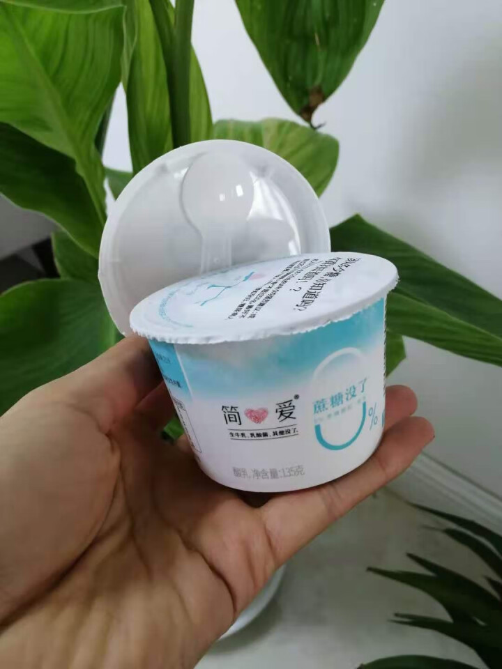 简爱酸奶0%蔗糖酸奶低温酸奶135g*8杯怎么样，好用吗，口碑，心得，评价，试用报告,第4张