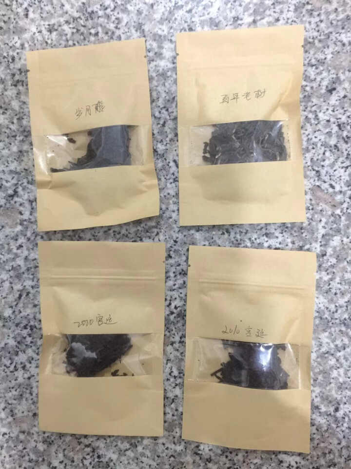 新境 熟普洱 云南普洱茶熟茶 2010年勐海宫廷七子饼  糯香陈年普洱熟茶饼 特级357g怎么样，好用吗，口碑，心得，评价，试用报告,第4张