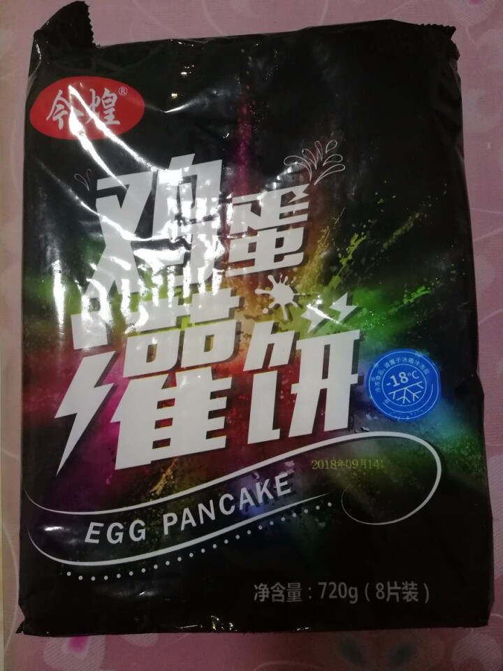 今煌 鸡蛋灌饼 原味 720g怎么样，好用吗，口碑，心得，评价，试用报告,第2张