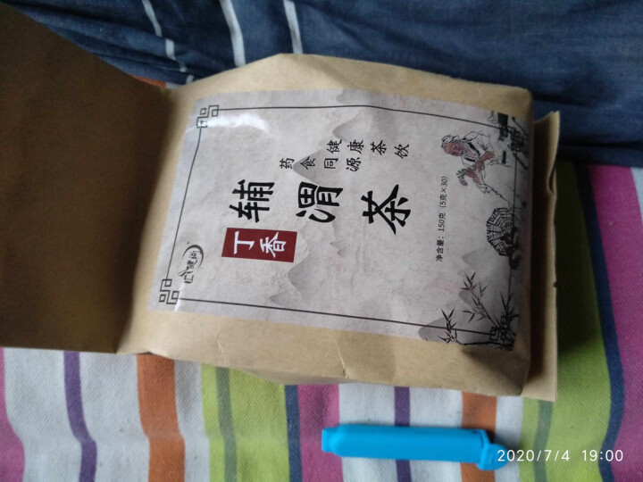 汇健尚 丁香茶 长白山高山丁香嫩叶胃茶花茶养生茶 可搭配暖胃茶 5g*30包 红色怎么样，好用吗，口碑，心得，评价，试用报告,第2张