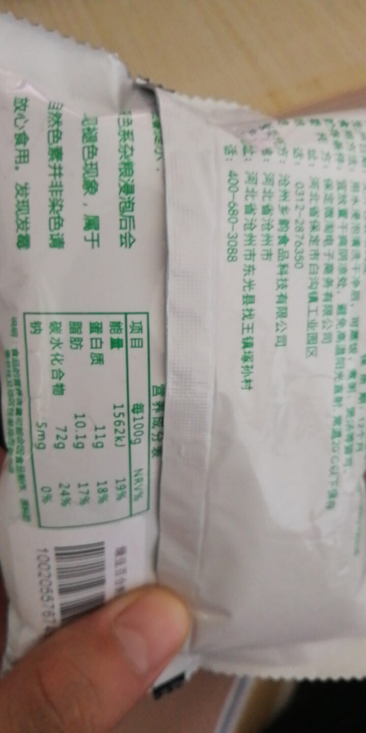 购食惠绿豆百合粥米100g怎么样，好用吗，口碑，心得，评价，试用报告,第3张