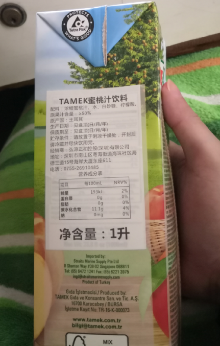 土耳其原装进口Tamek荅梅肯果汁饮料1000ml大瓶装 水蜜桃汁怎么样，好用吗，口碑，心得，评价，试用报告,第4张