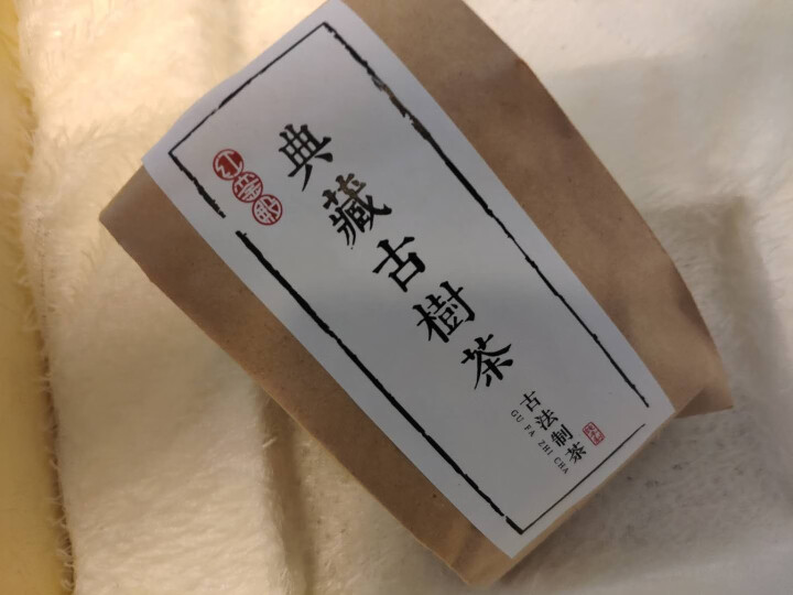 红茶 茶叶礼盒 野生百年古树滇红 红銮殿一级功夫红茶100g怎么样，好用吗，口碑，心得，评价，试用报告,第3张