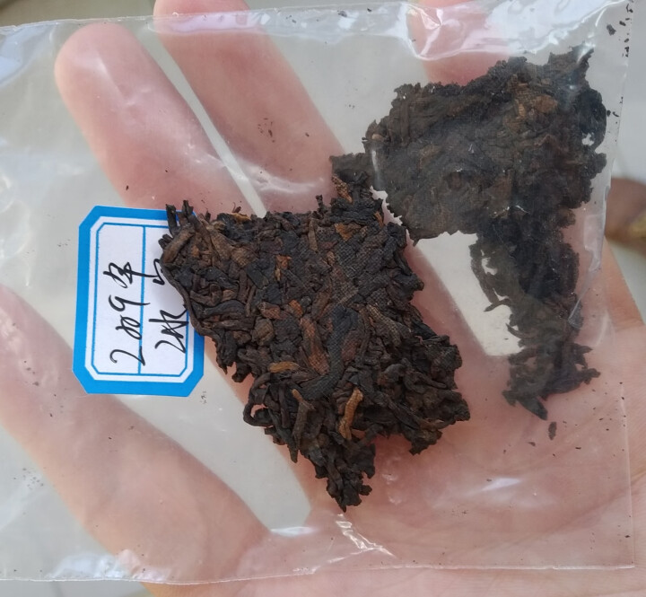 茗醉天下 2009年冰岛普洱茶 熟茶 七子饼 茶 357克 陈年普洱怎么样，好用吗，口碑，心得，评价，试用报告,第7张