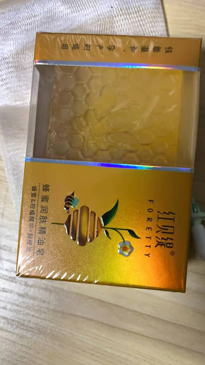 红贝缇蜂蜜皂 蜂蜜润肤精油皂洗脸洁面皂香皂 补水保湿温和不刺激 孕妇可用 120克一块 【补水控油】蜂蜜润肤皂120g怎么样，好用吗，口碑，心得，评价，试用报告,第3张