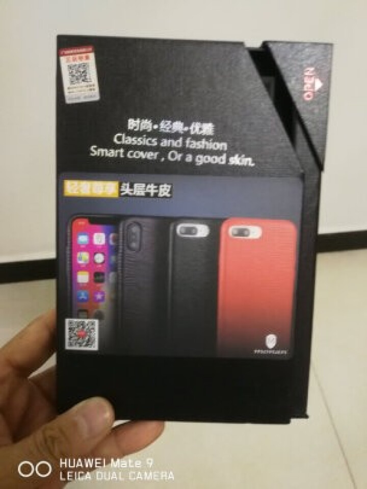 陌男 mate20pro手机壳真皮 智能翻盖保护套 手机套防摔 适用于华为mate20 mate20pro,第3张