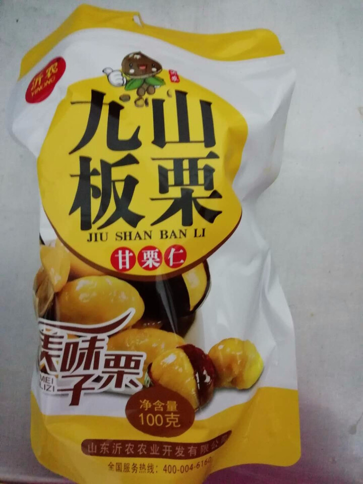 【沂农】 坚果特产休闲零食栗子  甜栗子 蜜汁板栗仁 甘栗仁100g*3袋 (试吃发货100g）怎么样，好用吗，口碑，心得，评价，试用报告,第2张