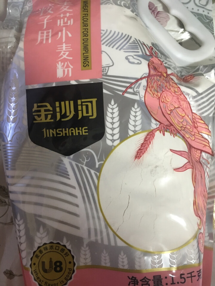 金沙河饺子专用粉 白面粉 煎饼饺子混沌面粉 中筋面粉 3斤防潮装怎么样，好用吗，口碑，心得，评价，试用报告,第2张