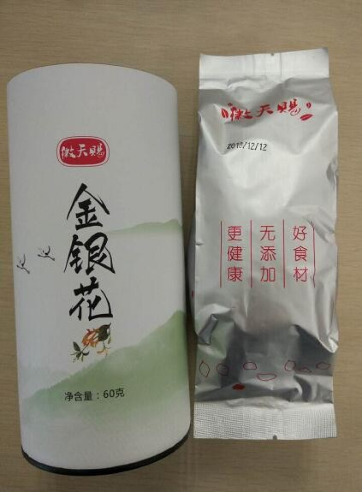 金银花菊花茶正宗桐乡胎菊茶叶去火润喉教师茶特级金银花茶可搭枸杞胖大海茶怎么样，好用吗，口碑，心得，评价，试用报告,第3张