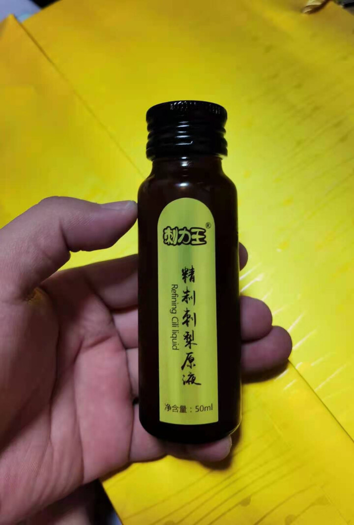 刺力王胶原蛋白肽刺梨口服液50ml*8支礼盒装液态小分子胶原蛋白肽易吸收贵州刺梨补充维C养生美颜怎么样，好用吗，口碑，心得，评价，试用报告,第4张