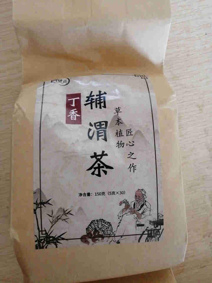 汇健尚 丁香茶 长白山高山丁香嫩叶胃茶花茶养生茶 可搭配暖胃茶 5g*30包 红色怎么样，好用吗，口碑，心得，评价，试用报告,第2张