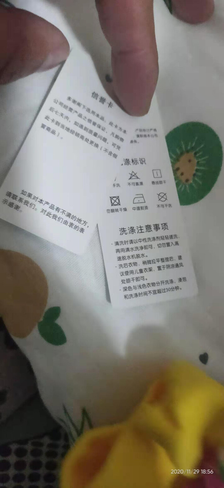 欧帝诗 婴儿睡袋秋冬分腿儿童睡袋防踢被宝宝睡袋冬季加厚小孩睡袋婴儿抱被纱布 小水果（秋冬12,第4张