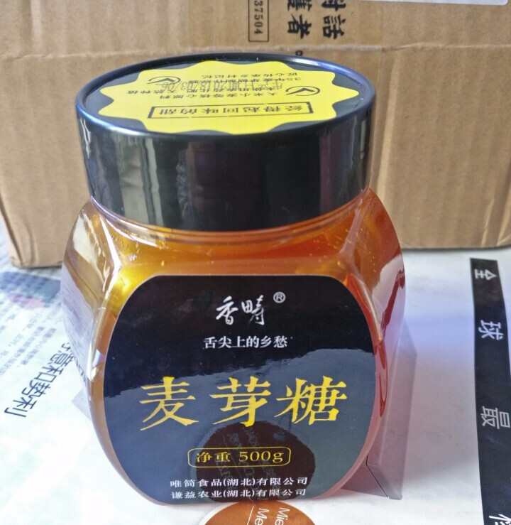 简箪香畴 麦芽糖纯正手工棒棒糖牛轧糖搅搅糖糖人拉丝500g 烘焙原料搅搅糖粘牙糖怀旧零食 谦益农业怎么样，好用吗，口碑，心得，评价，试用报告,第2张