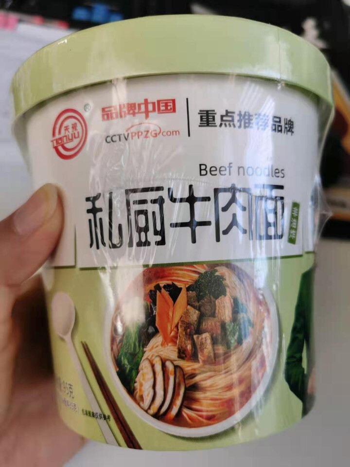 豫言 天豫【品牌中国】重点推荐商品 高品质 私厨牛肉面 95g*6桶/箱 非油炸面 方便速食  私厨牛肉面 95g*1桶怎么样，好用吗，口碑，心得，评价，试用报,第4张