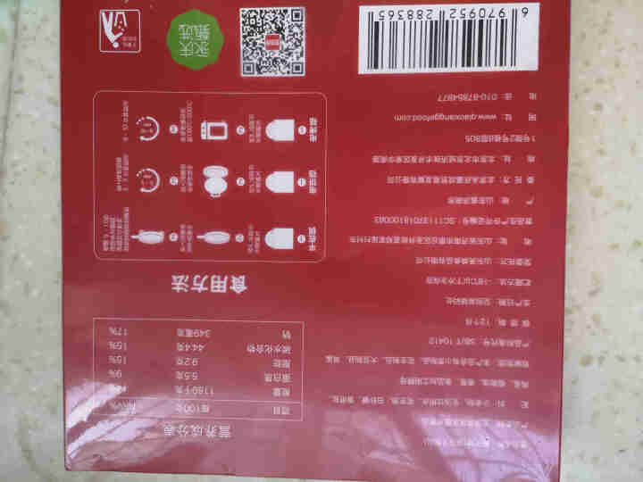 俏香阁 葱花饼 葱油饼 家庭装 葱香味手抓饼 速冻半成品 早餐食品 速食 面饼面点 540g/盒怎么样，好用吗，口碑，心得，评价，试用报告,第2张