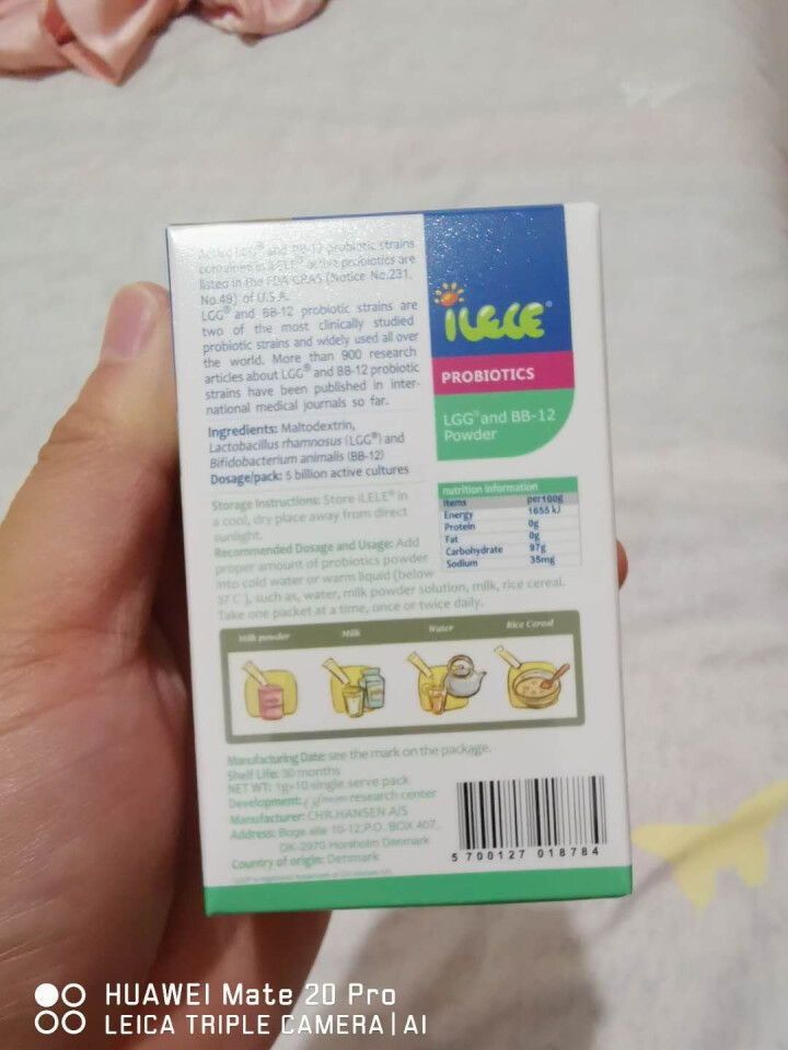 iLELE爱乐乐 婴幼儿童活性益生菌粉 妈咪爱家族产品 丹麦原装进口 LGG+BB,第4张